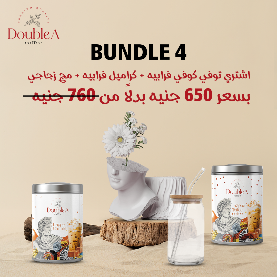 Bundle 4 ( Frappe ToffeeCoffee + Caramel+Glass Mug )