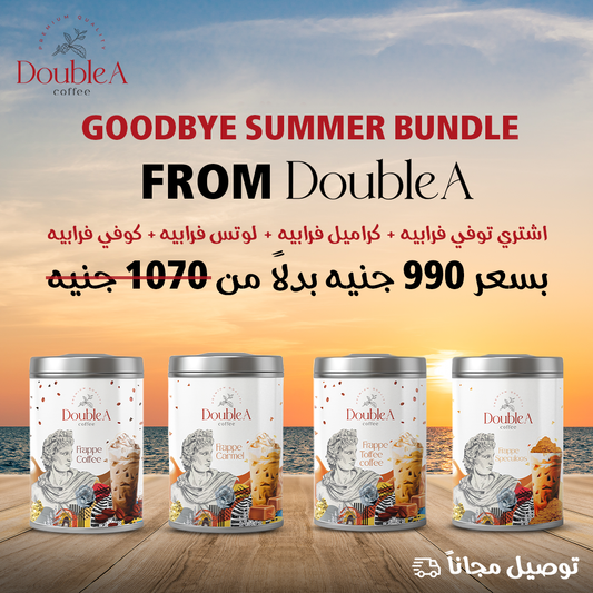 Goodbye summer bundle ( Frappe ToffeeCoffee + Caramel+Coffee+Lotus+ FREE DELIVERY)