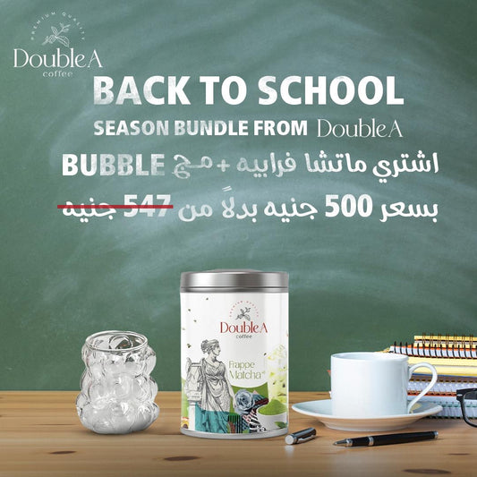 Back to school bundle 2 ( Matcha frappe + bubble mug)