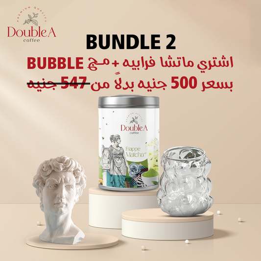 Bundle 2 ( Matcha frappe + bubble mug)