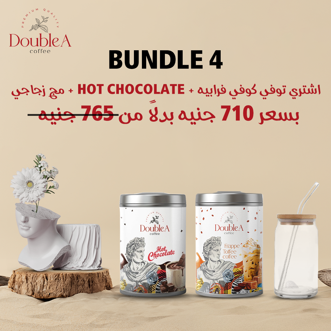 Bundle 4 ( Frappe ToffeeCoffee + Hot Chocolate +Glass Mug )